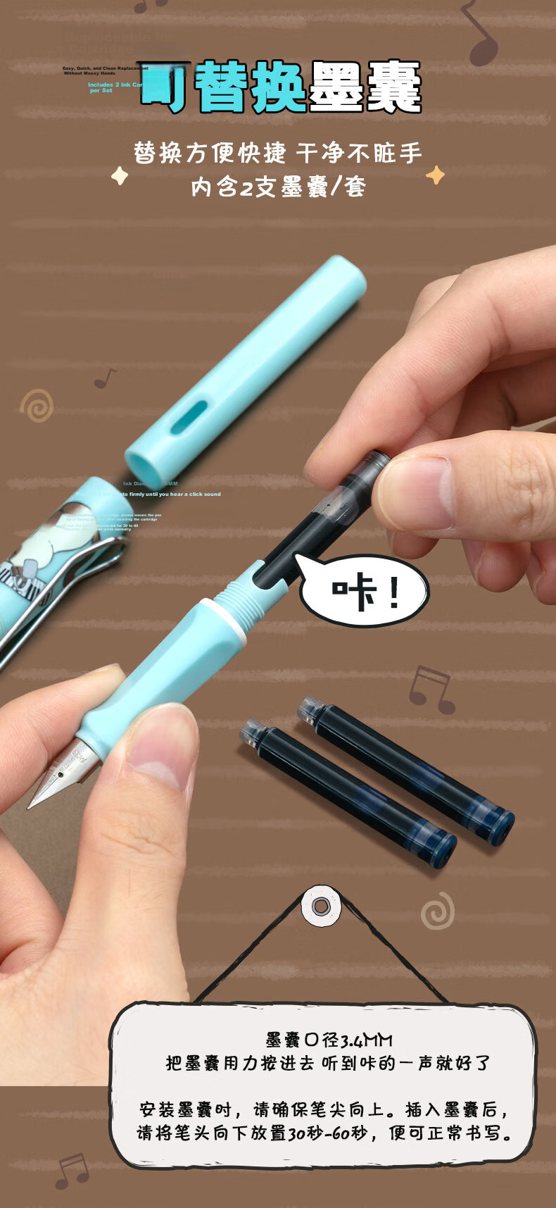 M&G Stationery EF Nib Posture Correcting Iridium Refillable Ink Cartridge Fountain Pen Set (1 Fountain Pen + 2 Pure Blue Ink Cartridges, 3.4mm Diameter) Siam Concert Blue Barrel HAFP1767 for Early Lea 7