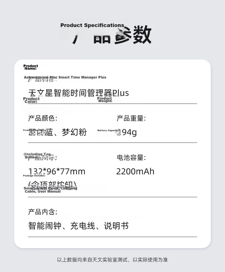 Astronomy Student Smart Alarm Clock AI Time Management Robot Wake-Up Learning Birthday Children's Day Gift Toy Off-White 11