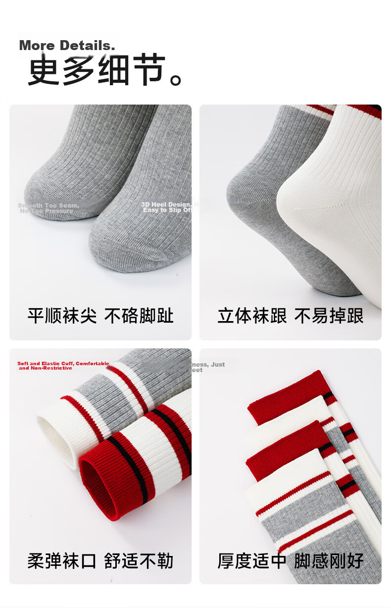 DR·KONG Dr.Kong Colorful Socks (2 Pairs) Autumn A00A3053 Gray/White Size 35-39 5