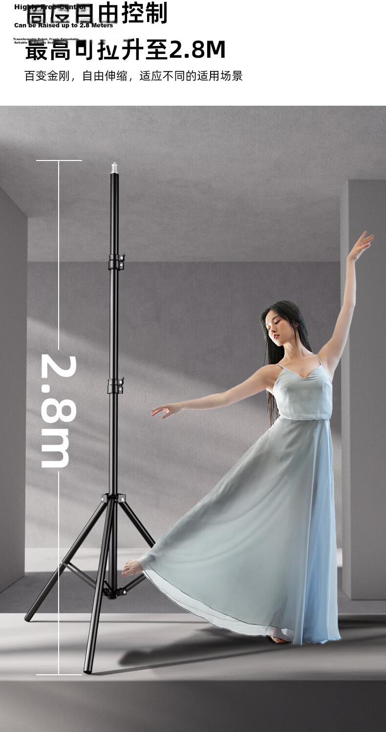 MAX LOAD Outdoor Bracket Floodlight 2.8m Telescopic Mobile Portable Stadium Square Construction Site Lighting Tripod Stand 8