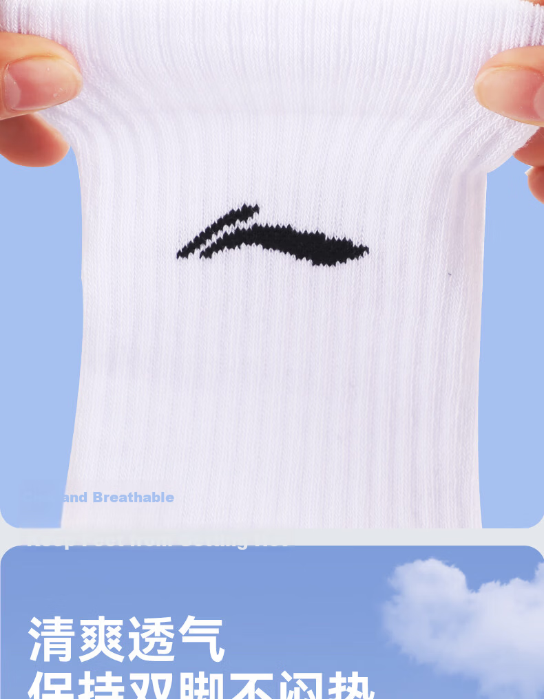 LI-NING Men's Sports Socks (6 Pairs) Basketball Running Badminton Odor-Resistant Mid-Calf Cotton Socks for Women 4