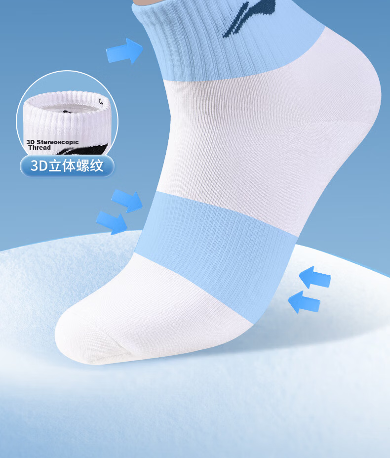 Li-Ning Socks (6 Pairs) Men's Sports Basketball Women's Badminton Short Cotton Anti-Odor Autumn Winter Running Socks Black and White X 5