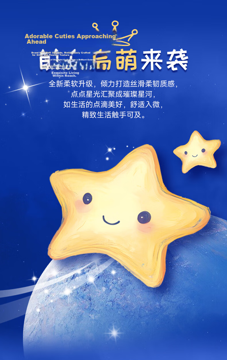 Jinboshi Starry Sky Series 4-Ply Thickened Facial Tissue 400 Sheets * 20 Packs Soft Tissue Paper Napkins Toilet Paper Bulk Box 4