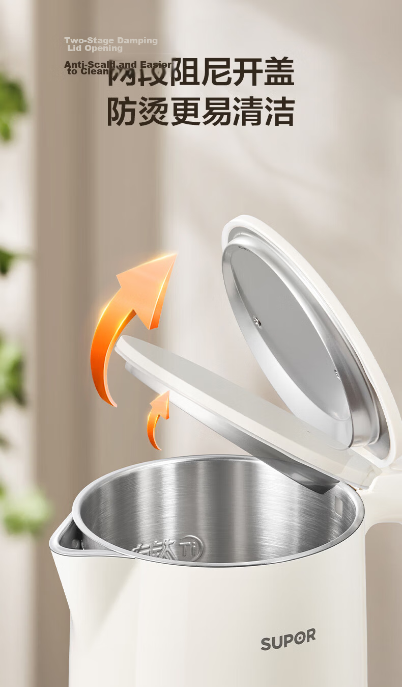 SUPOR 1.7L Large Capacity Electric Kettle Household Water Boiler Pure Titanium 0 Coating Color Screen Touch Control Constant Temperature Insulation SW-17J82T 9