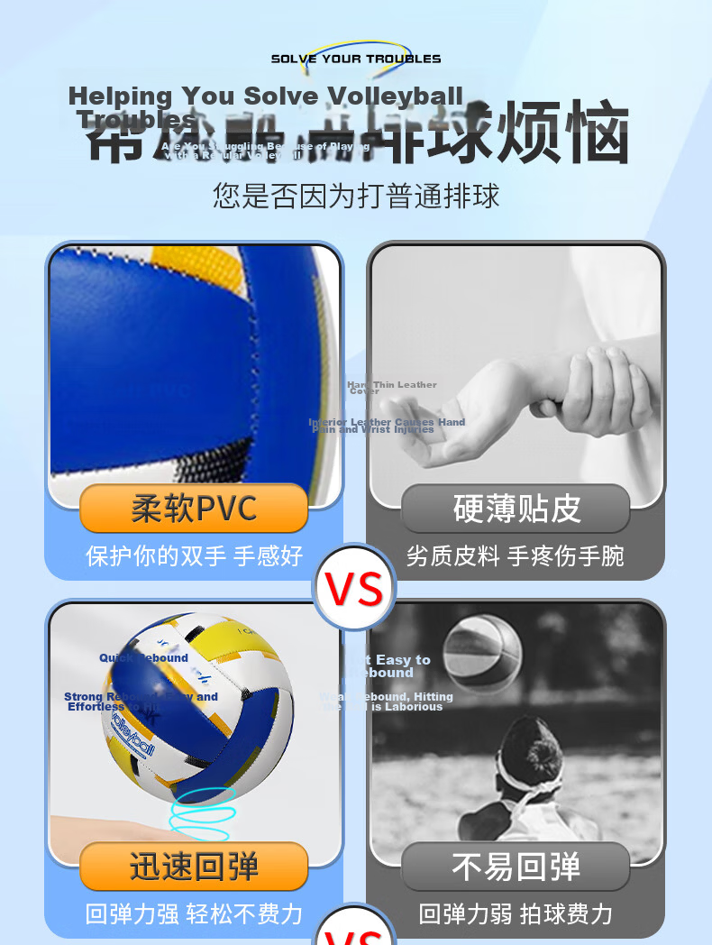 Peak Volleyball Match Sports Class Special Volleyball for Primary and Secondary School Physical Education Exam Training Adult and Children Soft and Hard Size 5 Volleyball 5