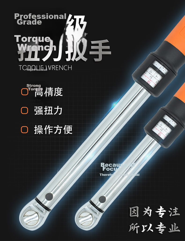 EVER POWER 1/2 Inch High Precision Industrial Adjustable Torque Wrench 65-335 N.m 1