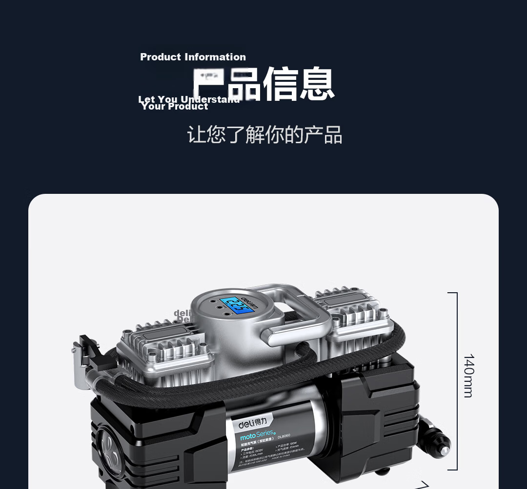 Deli Dual 30 Cylinder Car Air Compressor Digital Tire Inflator Compatible with Xiaomi SU7 Tire Pressure Monitoring Pump 21