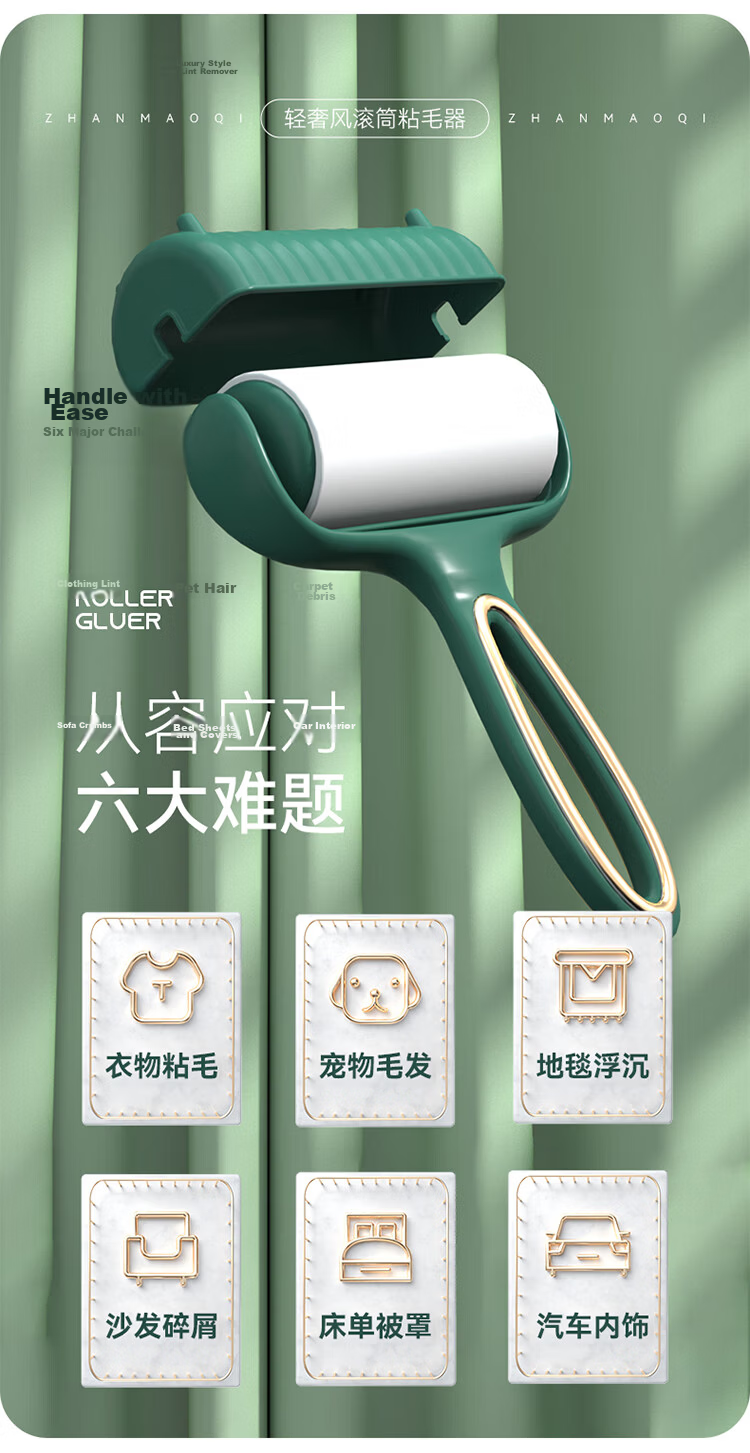 Juqi Premium Lint Roller 24CM 7 Rolls 420 Sheets Extended Handle Lint Remover for Carpet Sofa Cat Hair Cleaning 5