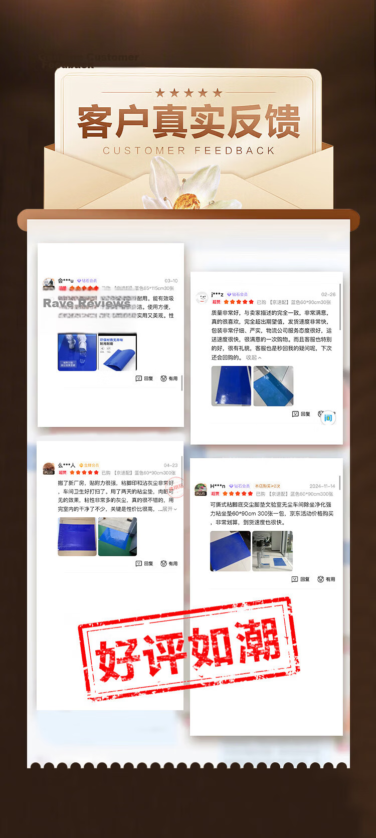 Zhugu Adhesive Dust Mat Tearable Sticky Floor Dust Mat for Laboratory Cleanroom Dust Removal Purification Strong Adhesive Dust Mat 45*90cm 30 Sheets 2