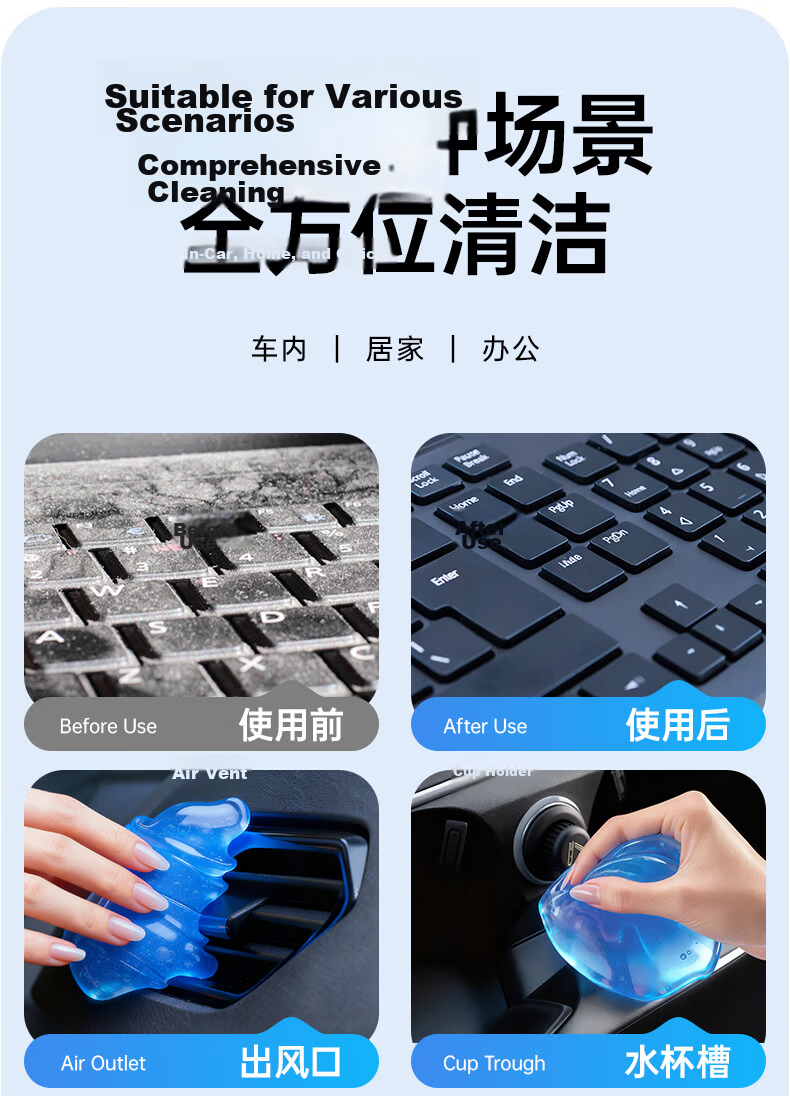 VENIDER Keyboard Cleaning Gel Soft Clay Laptop Screen Cleaner Mobile Phone Headset Car Dust Removal Soft Gel Keyboard Cleaning Tool Air Conditioner Vent Cleaning Gel 9