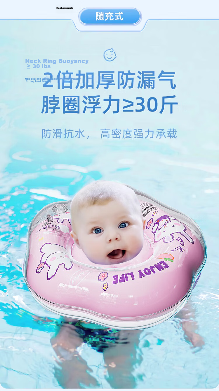 Adandyish Infant Swimming Ring for 0-6 Months Neck Ring, Newborn Swimming Ring Baby Bath Neck Ring, M Size for 5-10 Jin (2.5-5 Kg) Bear 2