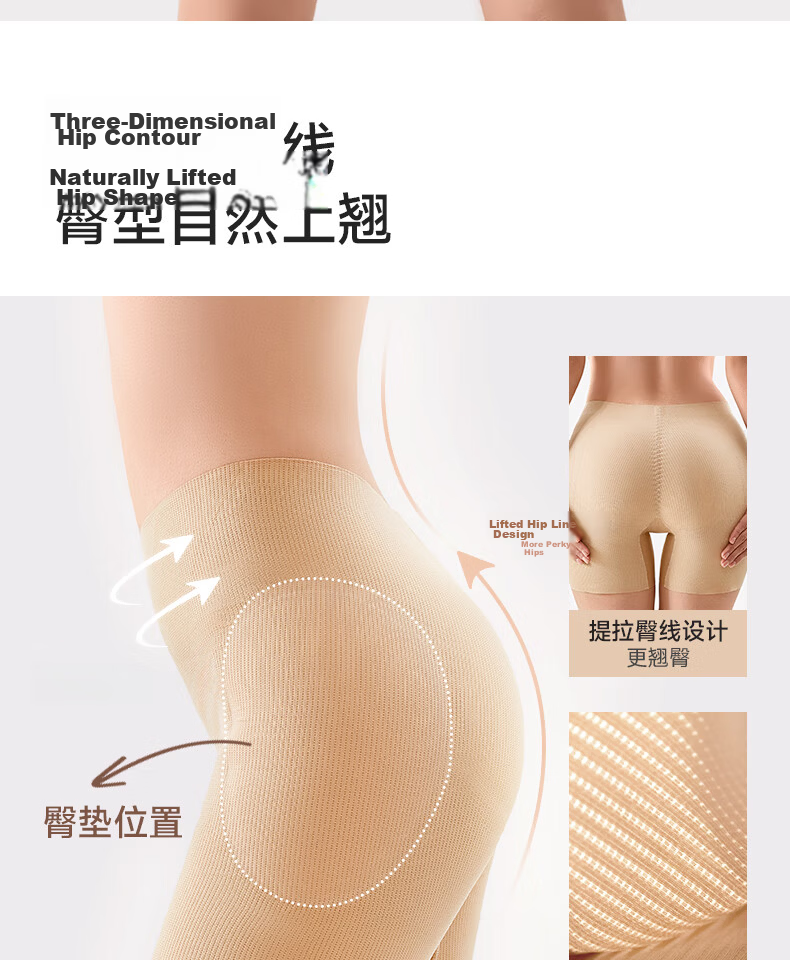 LUCKMEEY Hip-Lifting Seamless Wide Hip Fake Buttocks Shaping Slimming Thin Shapewear Panties 10