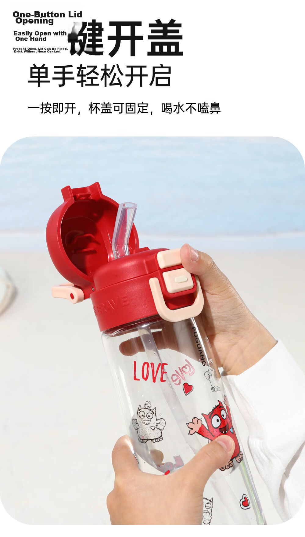 FGA Fugang Children's Water Bottle Dual-Use Straw Direct Drinking School Special Summer Heat-Resistant Anti-Fall Portable Cup for Primary Students 11