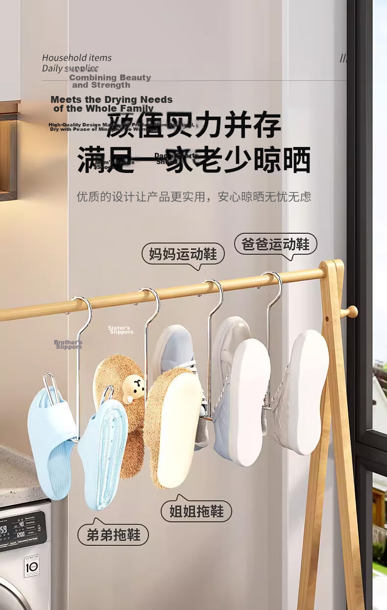 40,000km Stainless Steel Shoe Drying Rack Balcony Window Windproof Hanging Shoe Rack No Drilling Thickened Dual Use for Wet and Dry Shoes 2