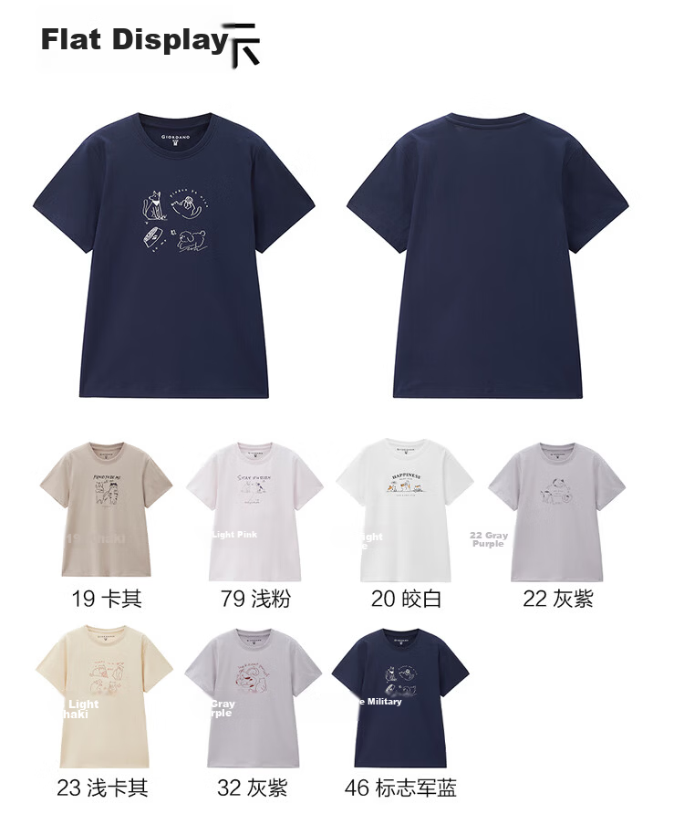 Giordano Women's Short Sleeve T-Shirt New Pure Cotton Cute Pet Print Crew Neck Top 13396302 21