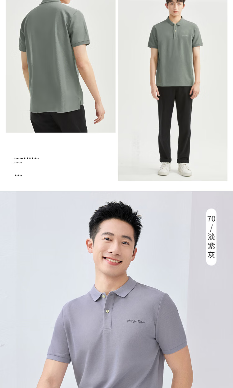 Giordano Men's Polo Shirt 2026 Summer Black Technology Antibacterial Cooling Embroidered Collar Short Sleeve Top 01016381 11