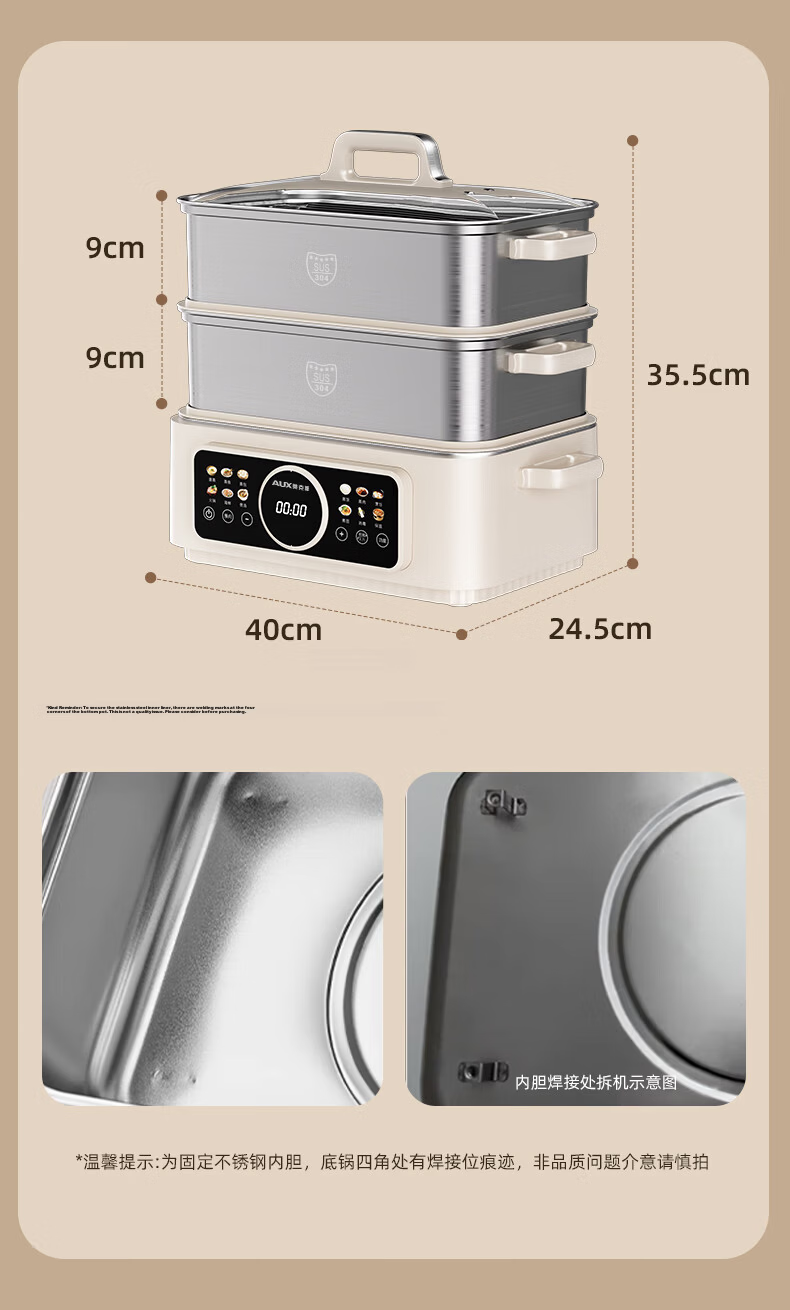 AUX Electric Steamer and Cooker 12L Multi-Functional Electric Hot Pot with 304 Stainless Steel Steamer Basket Model 30AZX-451 22