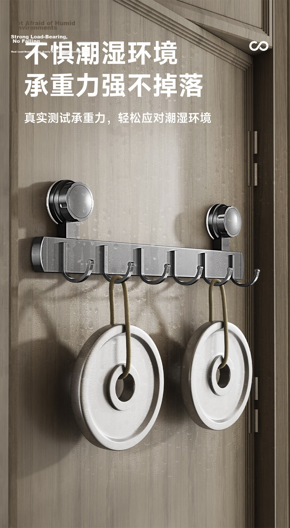 MICOE Suction Cup Hook No-Drill Strong Adhesive Door Back Coat Rack Bathroom Towel Kitchen Hook 9