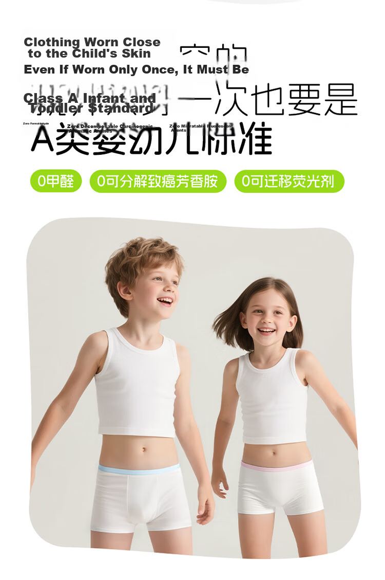 BANANA TRIP Kids Disposable Underwear 7A Antibacterial Boys Cotton Boxer Briefs Class A Sterile Individually Packaged XS Size 4 Pieces 6