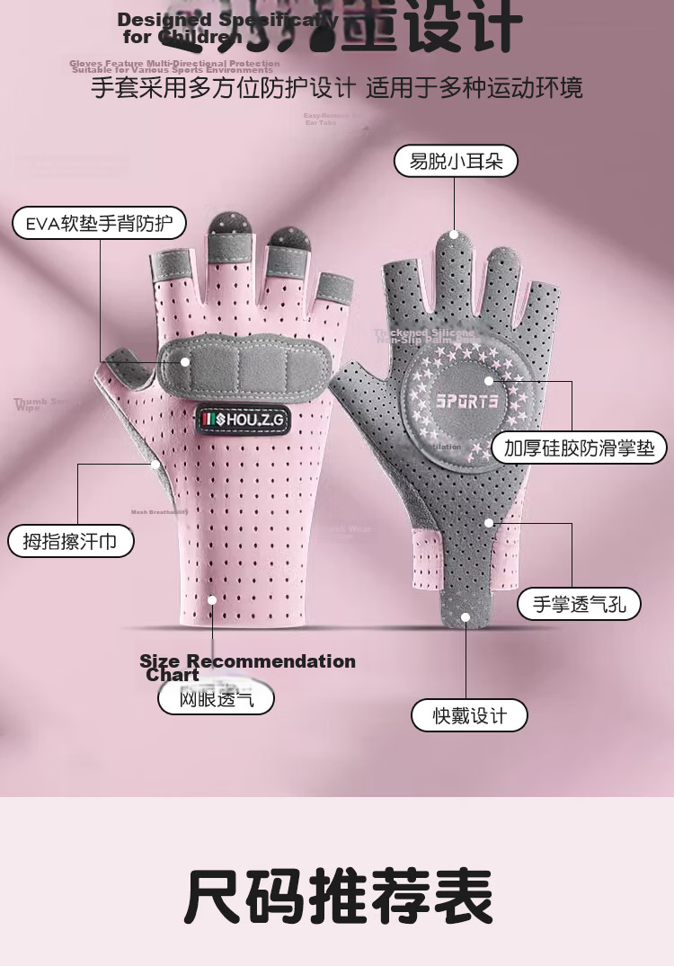 Ousen Kids Cycling Gloves Sports Bicycle Anti-Slip Wear-Resistant Half-Finger Outdoor Climbing Roller Skating Gloves for Boys and Girls 3