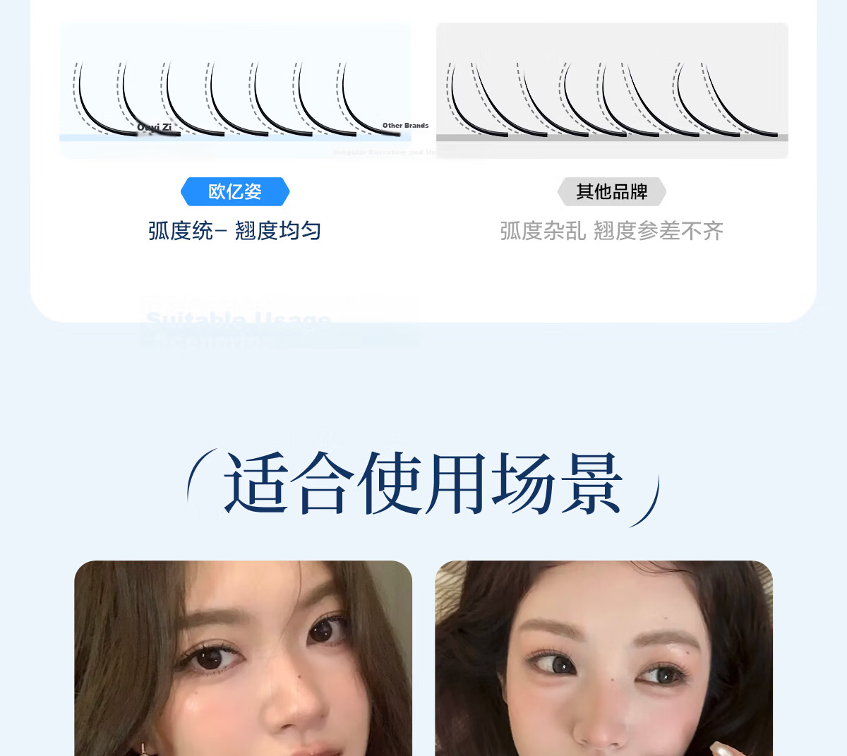 OEIEZ Self-Adhesive Natural False Eyelashes Realistic Extension Look No Glue Eye-Shape Friendly Enlarging Double Eyes Beginner Recommended 10