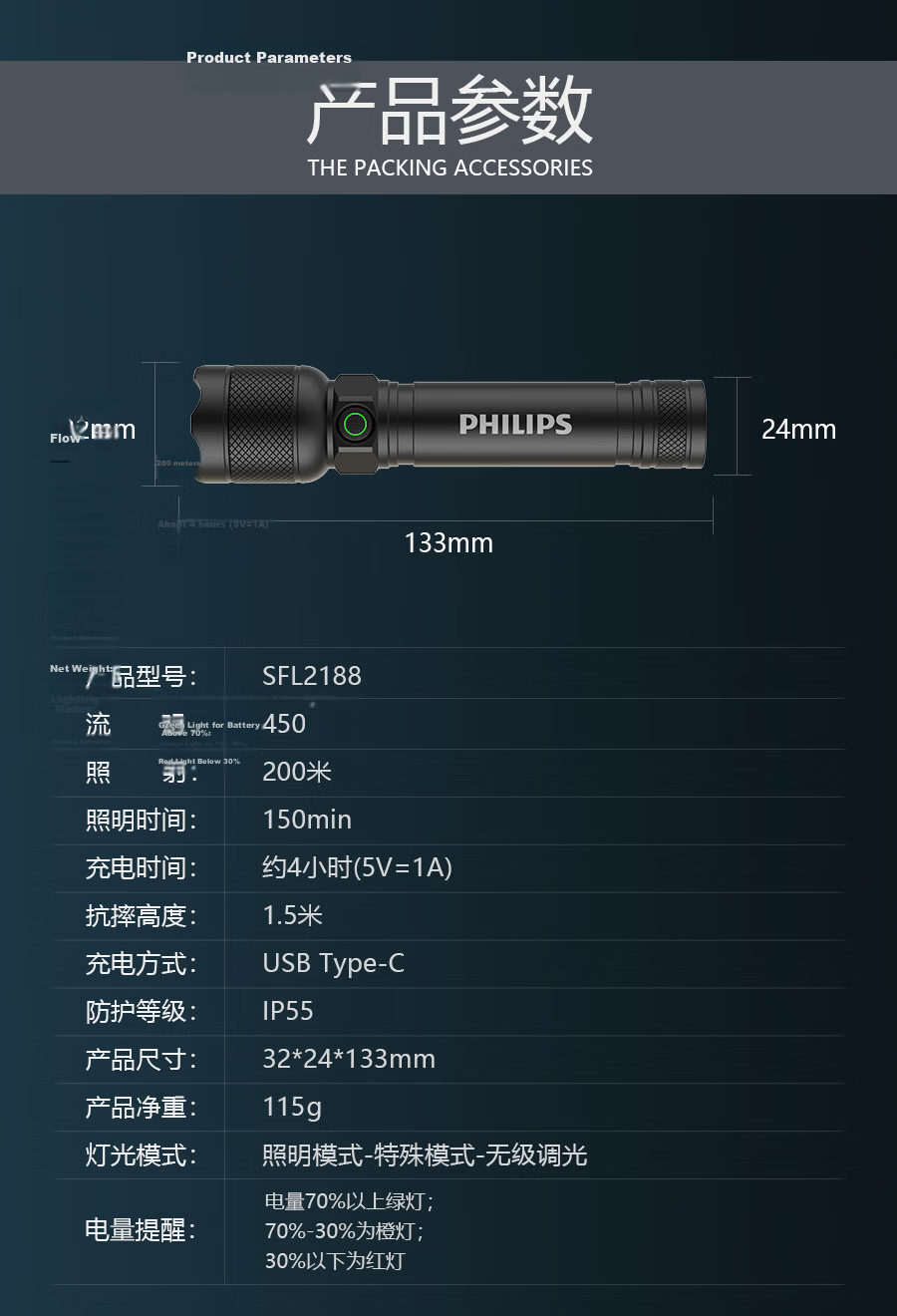 PHILIPS Metal Zoom Flashlight High Brightness Long Range Rechargeable Portable Home Outdoor Cycling Emergency Light SFL2142/93 22