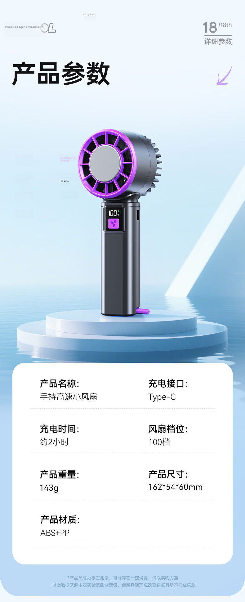 Kewo [100-Level Cooling] Handheld Desktop Semiconductor Long Battery Life Portable USB Small Fan High Wind Power Rechargeable Cooling Device for Dormitory Students 23