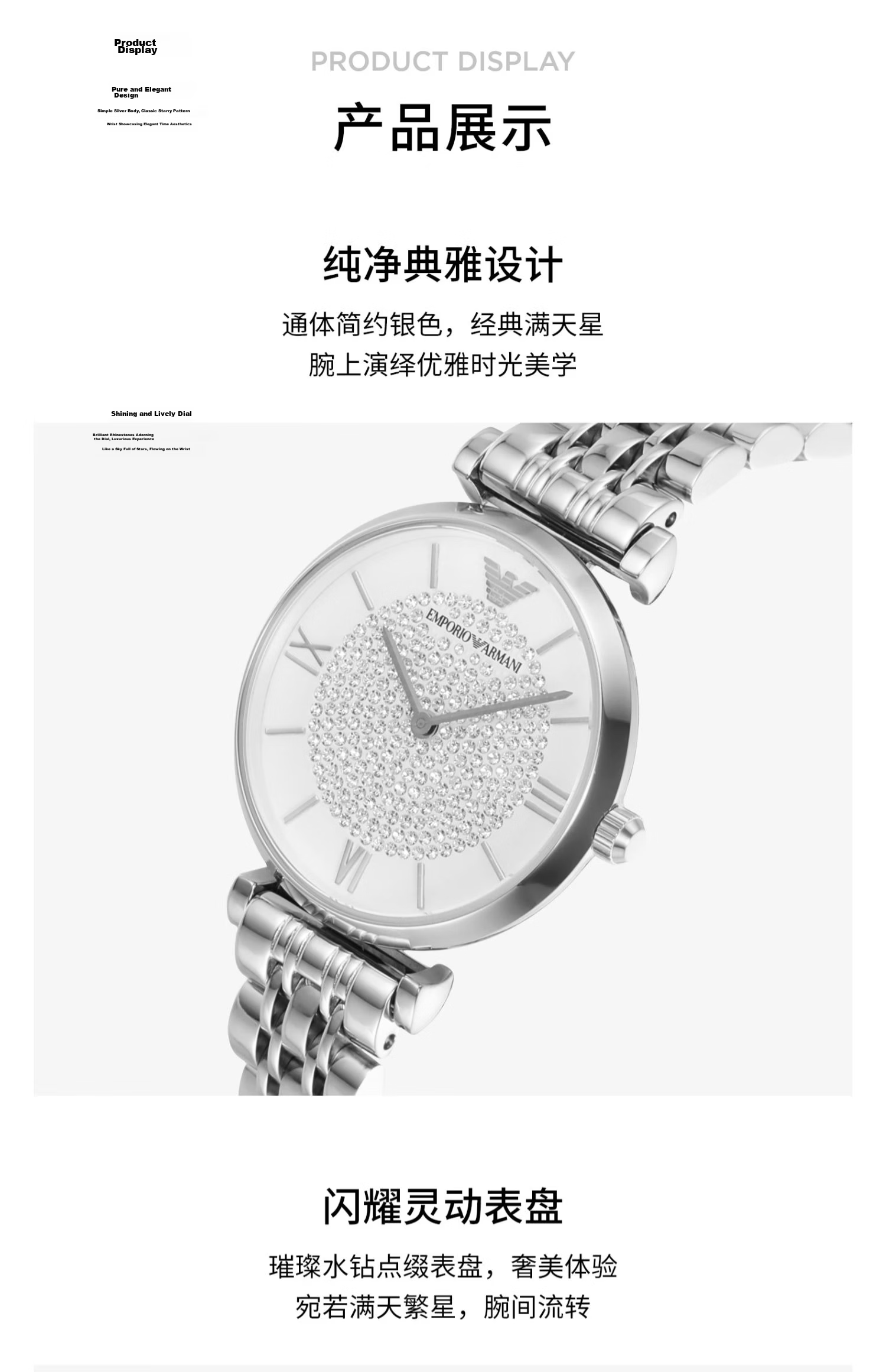 EMPORIO ARMANI Women's Starry Sky Stainless Steel Quartz Watch AR1925 Birthday Gift for Girlfriend 6