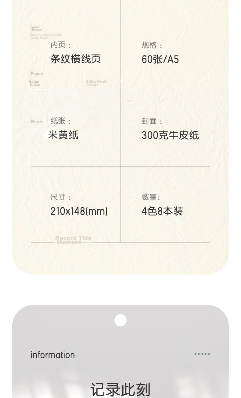 Deli B5/60 Sheets Kraft Paper Spiral Notebook, Student Error Correction Book, Thick Spiral Notebook, 8 Books LB560-5 14