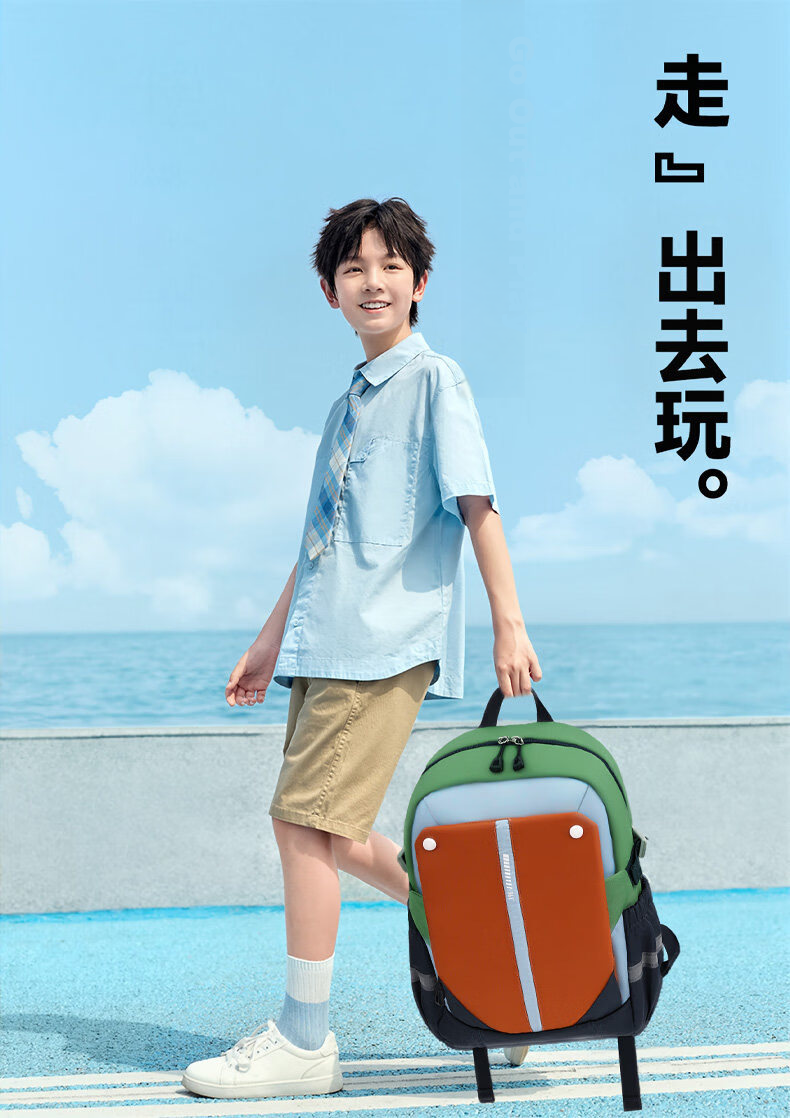361° Backpack for Boys and Girls Kindergarten to Grade 3 Lightweight Outdoor Travel School Bag Shoulder Bag 10