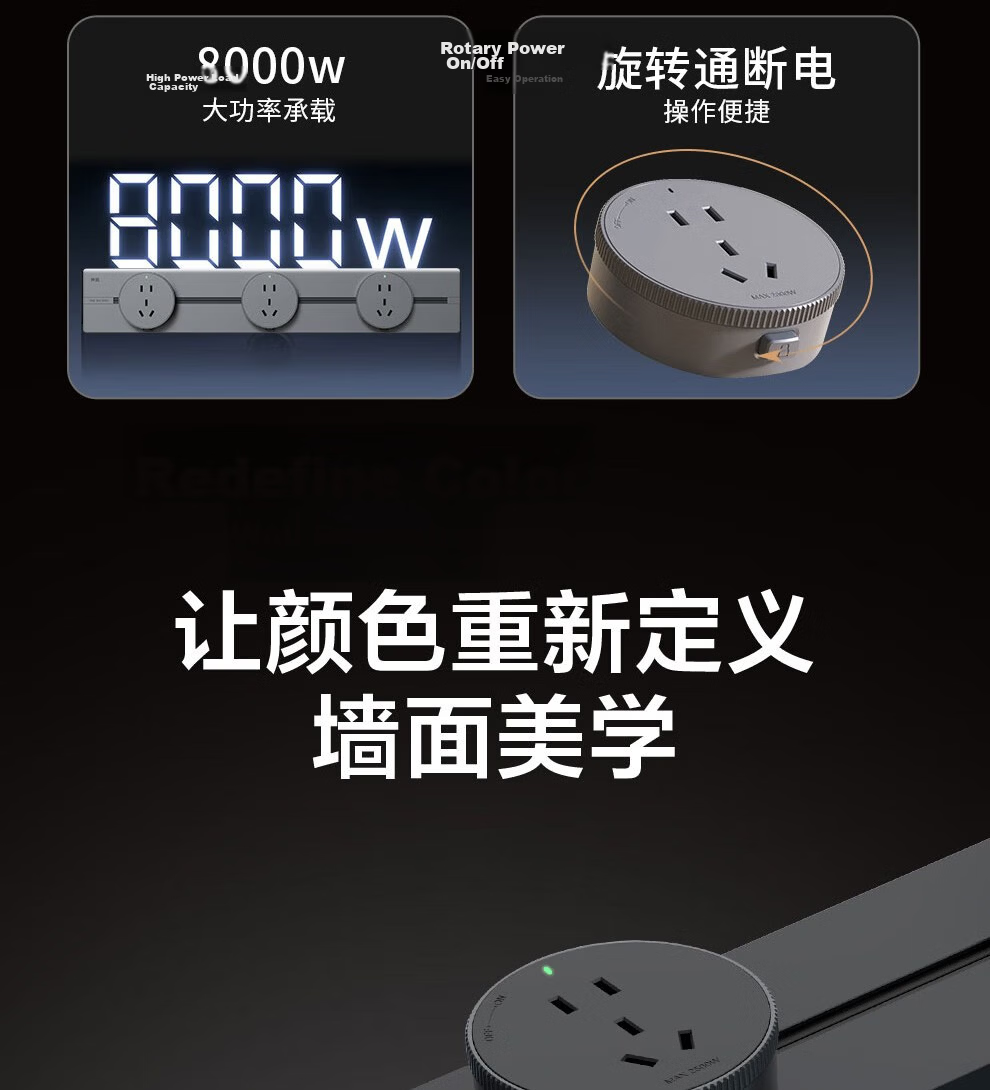 Jingxuan JINGDONG Self-Branded Surface-Mounted Track Socket Wall-Mounted Movable Power Track with Flame-Retardant Plastic Shell, 50 Cm + 3 Five-Hole Sockets, White 3