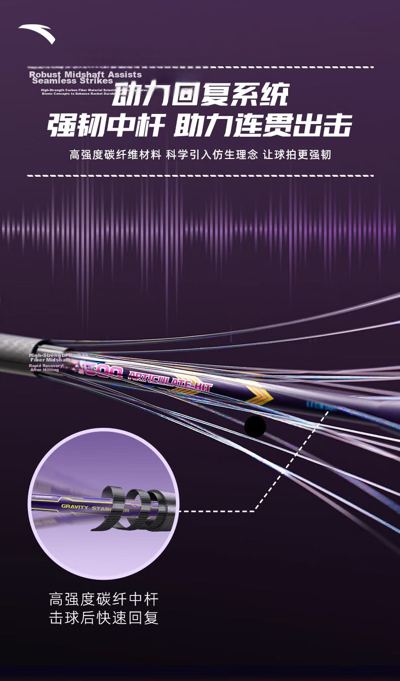 ANTA Badminton Racket Dingyin 600 Control Type Full Carbon Ultra-Light Durable Professional Badminton Racket Dragon Scale Gold 5