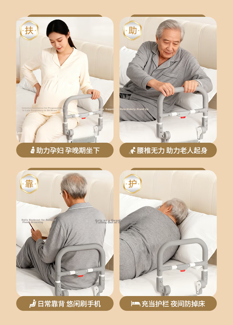 Interhasa! Bedside Grab Bar Elderly Assist Device Bed Getting Up Aid Home Bedside Fall Prevention Tool P1370019 6
