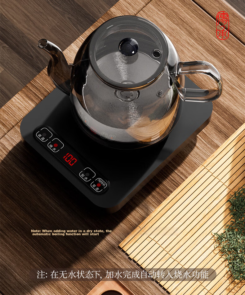 AUX Automatic Water-Filling Electric Kettle, Tea Table Integrated Electric Tea Stove Electric Kettle, Built-In Tea Table Electric Kettle for Brewing Tea And Sterilizing Tea Set, Electric Tea Tray HX-10B76 8