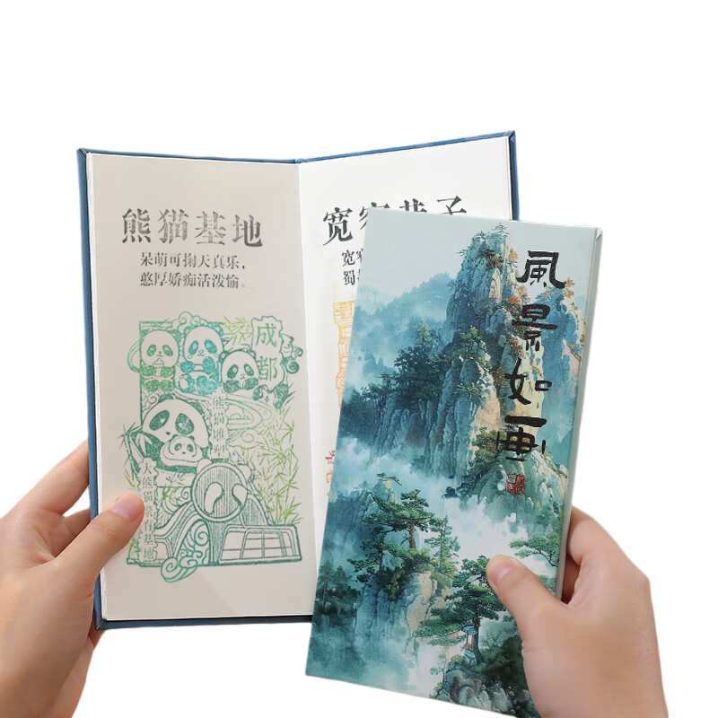Jiaranheng Travel Stamp Collection Folder with Chinese Style Design, Blank Pages for Stamps, Stamp Collection Book for National Tours, Beijing Forbidden City And Nanjing Scenic Spots Stamps Collection Album - Scenic Beauty