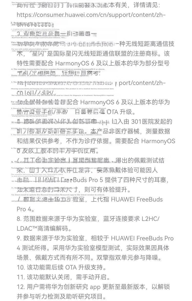 Huawei FreeBuds Pro 5 Yuezhang Wireless Bluetooth Noise-Cancelling Earphones Master Quality Sound Dual-Engine Ultimate Noise Cancellation AI Smart Ear Assistant Sky Blue 53