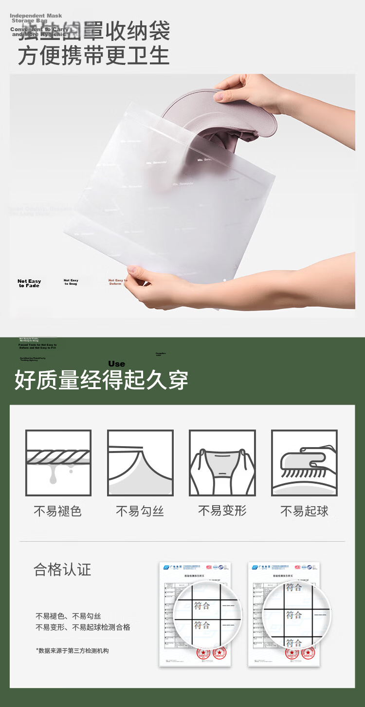 Banana Under Autumn Winter Sun Protection Mask Moisturizing Cycling Windproof Visor Face Mask High-Value Women's SS44424 12