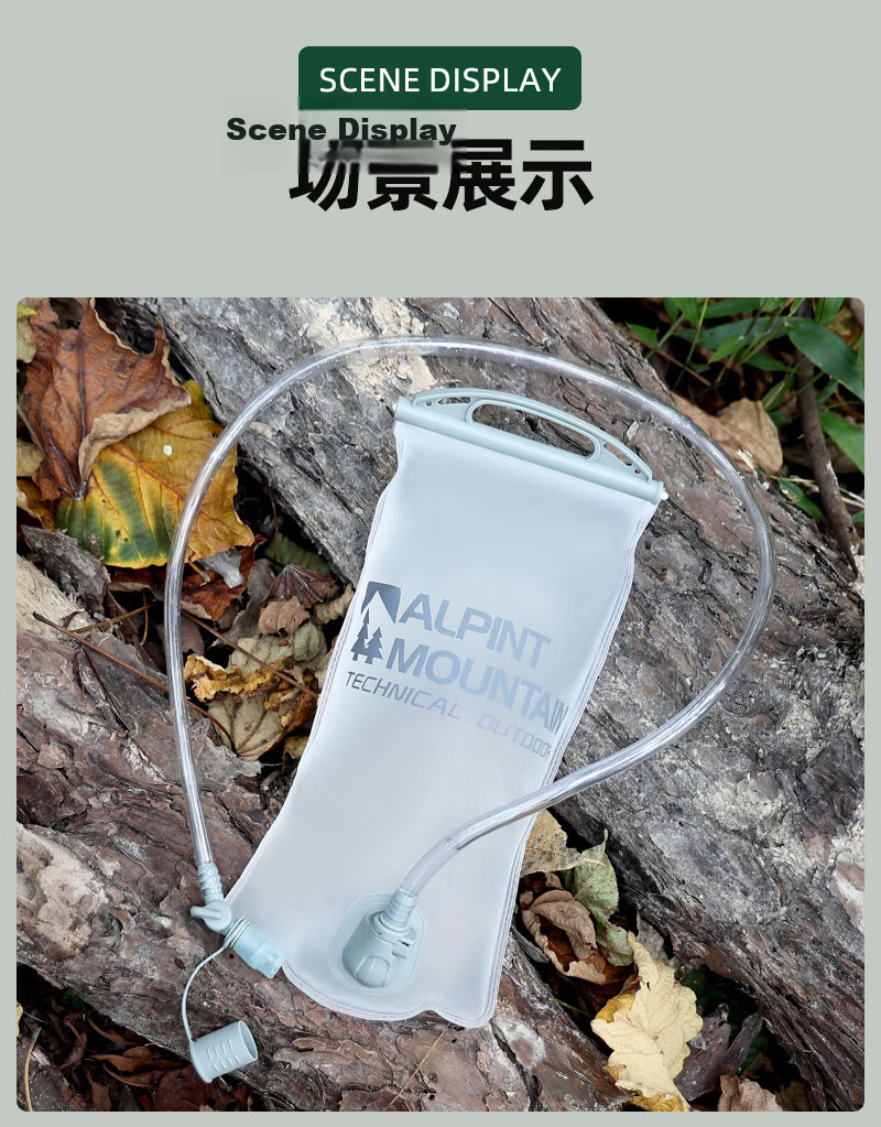 ALPINT MOUNTAIN Outdoor Hydration Bladder Foldable Water Bag for Trail Running Cycling Hiking Mountaineering 21