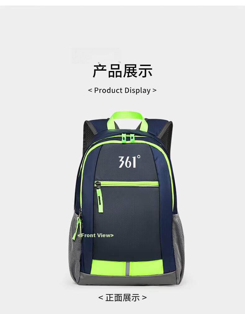 361° Student Backpack Boys Hiking Outdoor Spring Outing Ultra-Light Primary School Double Shoulder Bag Tutoring Travel Bag 6