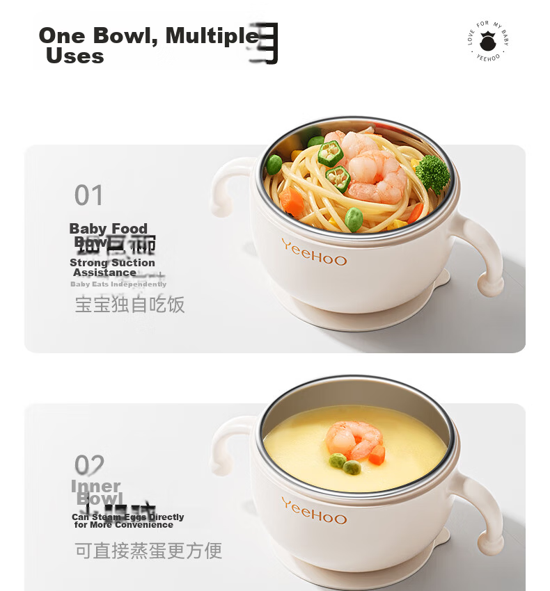 YEEHOO Baby Soup Straw Bowl Rice Cereal Cup Spout Feeding Bowl Porridge Drinking Water PPSU Special Tableware Children's Lunch Box 13