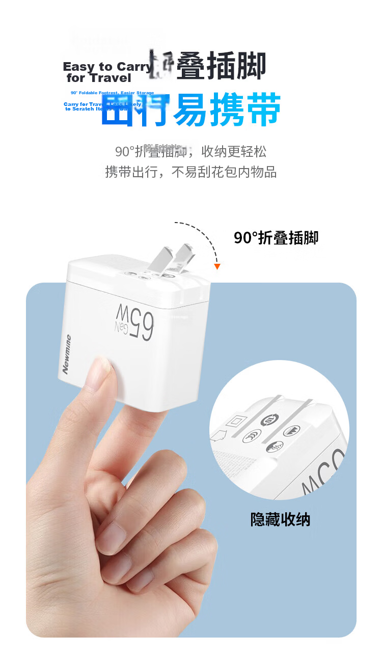 Newmine 65W GaN Charger 3-in-1 Multi-Port Fast Charging Set 100W Charging Cable Compatible with 45W Apple 17/Air Huawei Xiaomi MacBook Pro Laptop 7