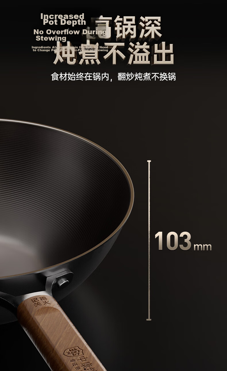 Zhongkang Iron Wok Non-Stick Fourth Generation Deep Nitrogen Flat Bottom Cast Iron Pan No Coating Compatible with Induction and Gas Stoves 16