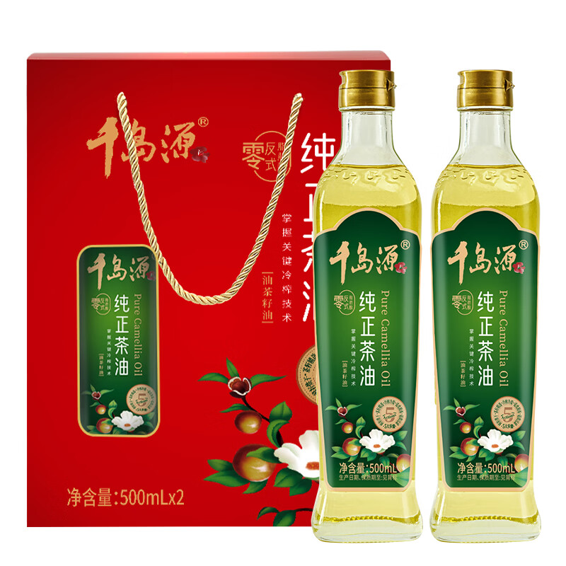千岛源【保真山茶油】纯正茶油礼盒装500ml*2  端午团购福利送礼食用油