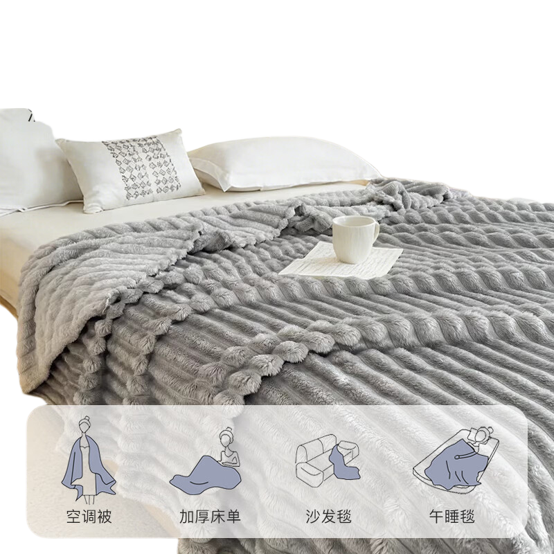 CROWN Blanket Throw, Winter Thickened Fleece-Lined, Dorm Single Bed, Air Conditioning Office Sofa Nap Shawl Blanket Towel Blanket