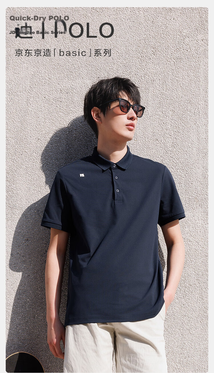 JD Original [Lightning Quick-Dry] Men's Short-Sleeve Polo Shirt, Men's T-Shirt, Men's Clothing, Navy Blue, XXL 1