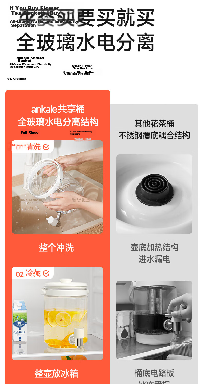 Ankale 2-In Multifunctional Health Pot, Food-Grade Whole Machine, Office Mini Small 1-Person Kettle, Insulated All-In Automatic Constant Temperature Tea Pot AJL-06Z01 7