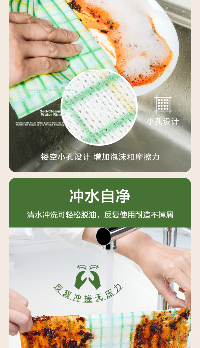 One's Member Disposable Multi-Purpose Cleaning Cloths 120pcs OM Thickened Household Dishwashing Towels Kitchen Supplies 4