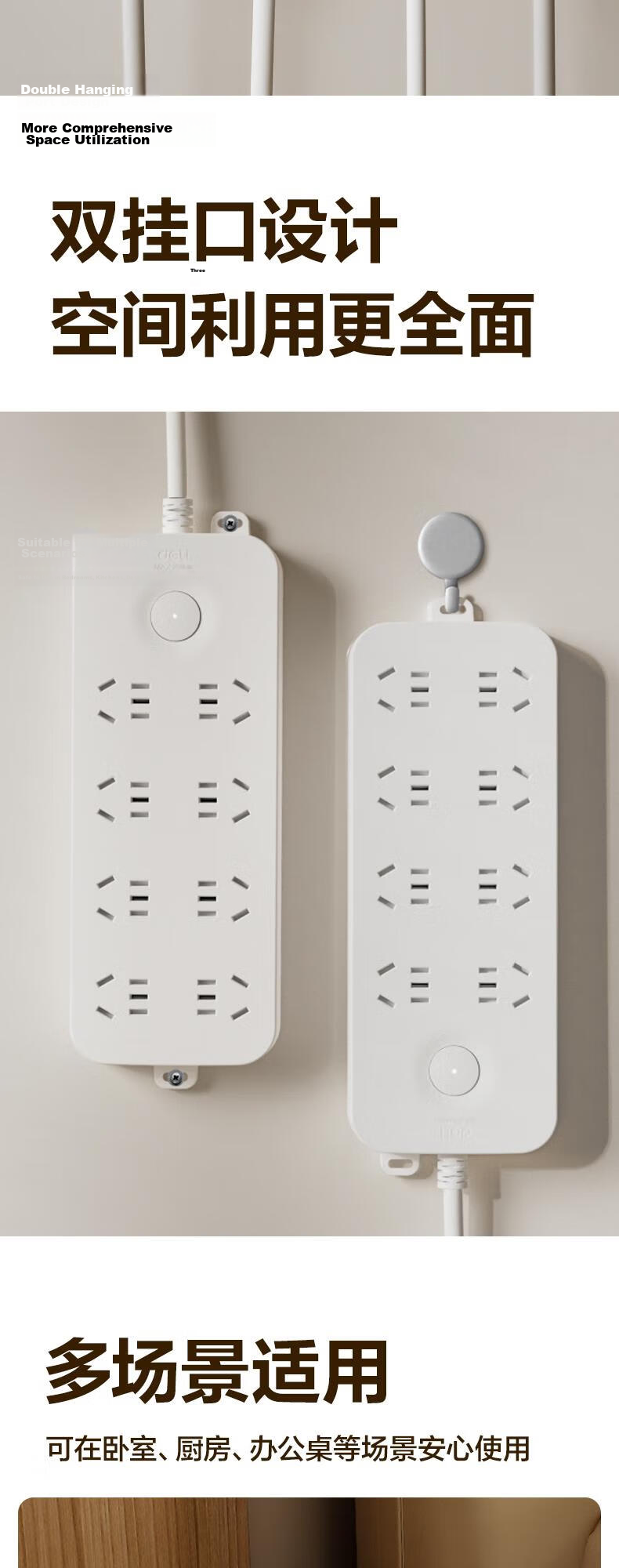Deli 3C Certified National Standard Safety Power Strip Extension Cord with Master Switch 4 Outlets 3 Meters LU9055(03) 6