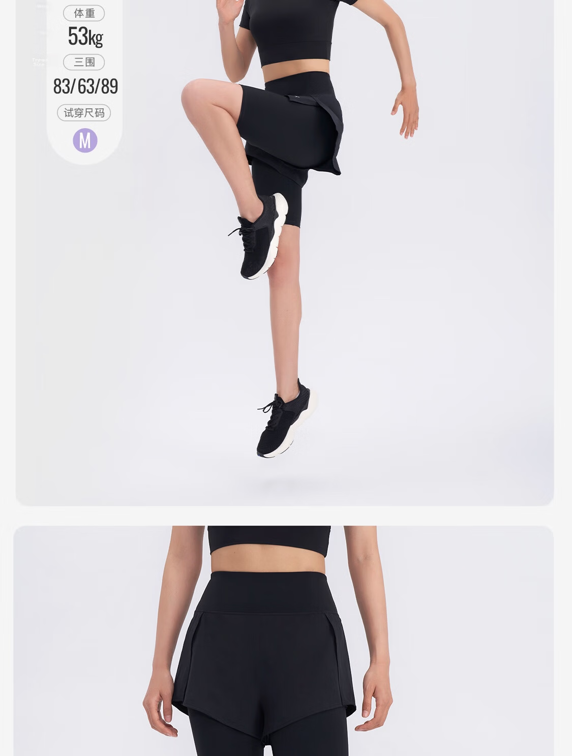 Keep Women's Summer Sports Fitness Yoga Pants Five-Point Fake Two-Piece Hip-Lifting Slim Running Training Pants 4185 12