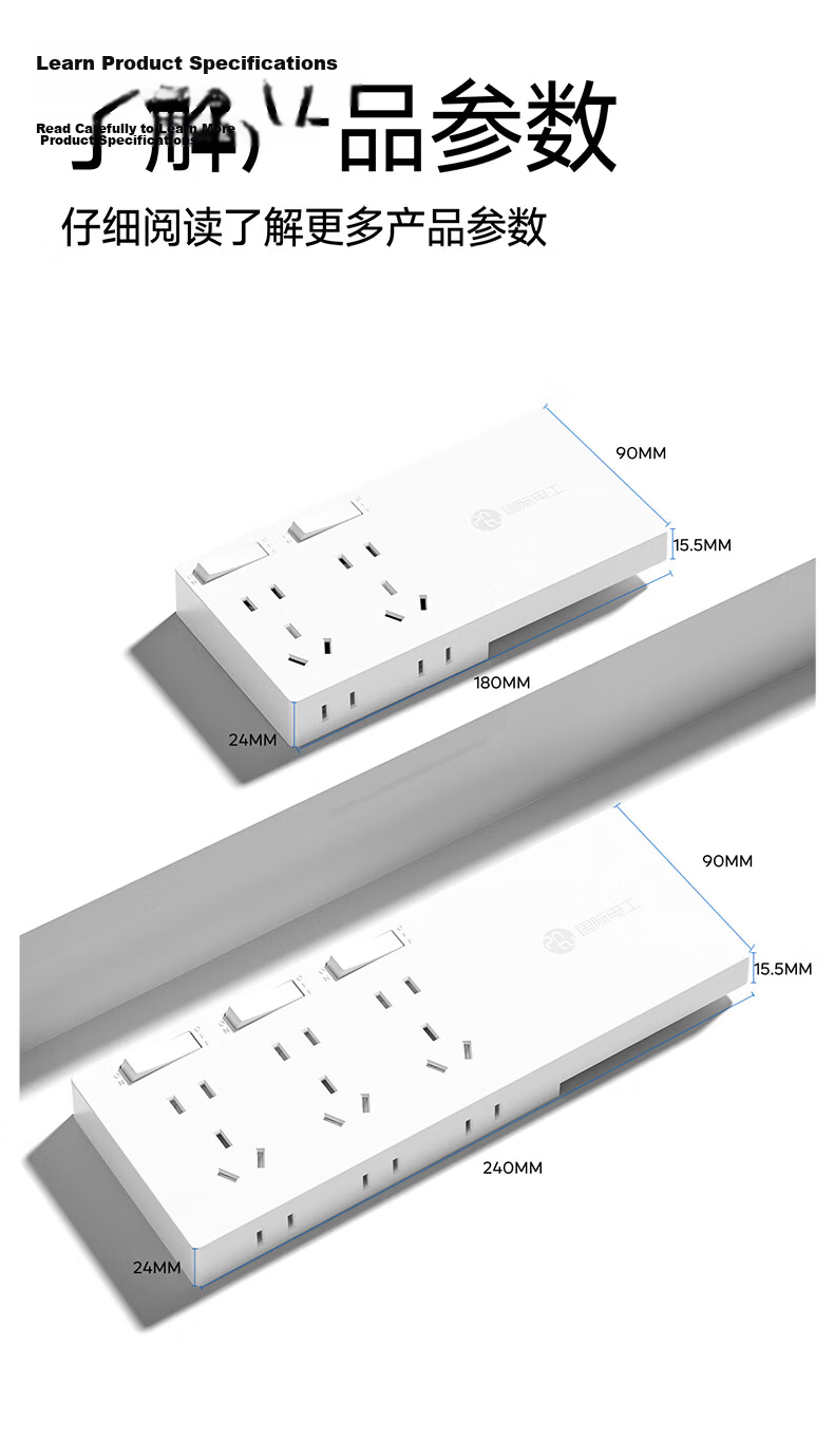 International Electrician 86-Type Surface-Mounted Multi-Port Controlled Extension Socket Panel with Cable Power Strip for Kitchen and Sideboard 13